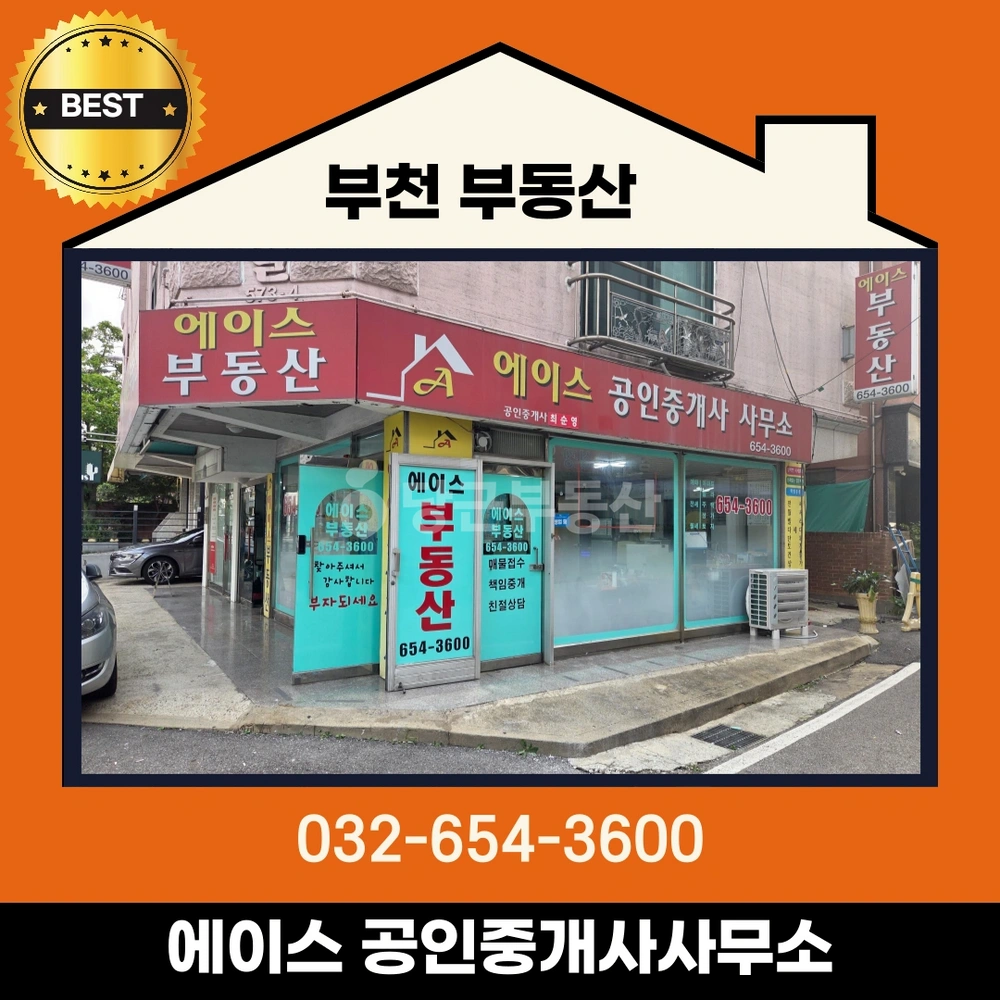 경기도 부천시 소사구 심곡본동 오피스텔 사진 1