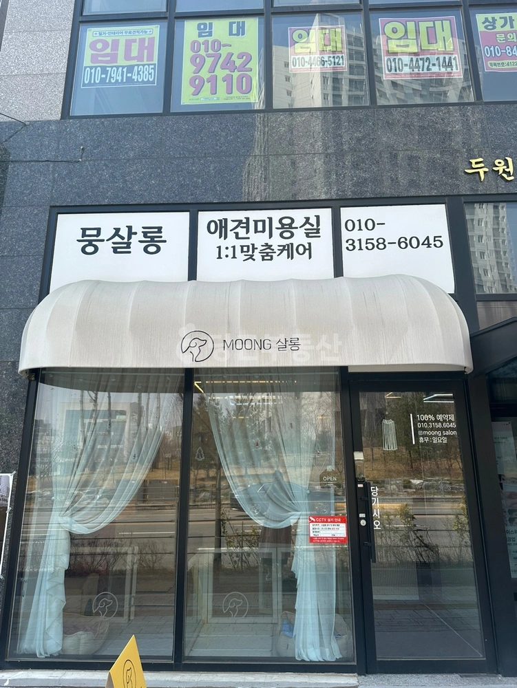 경기도 평택시 동삭동 상가 사진 1