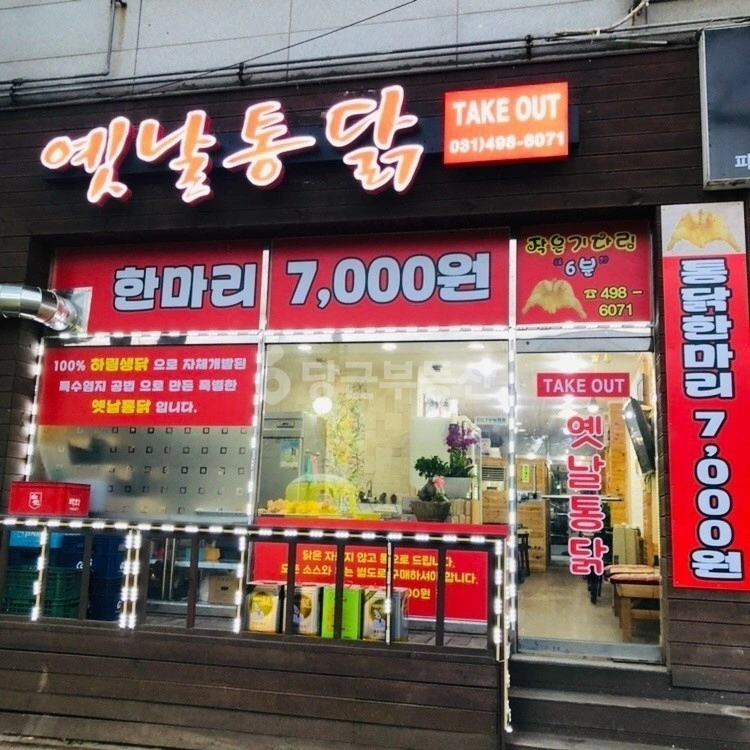 경기도 시흥시 장곡동 상가 사진 1