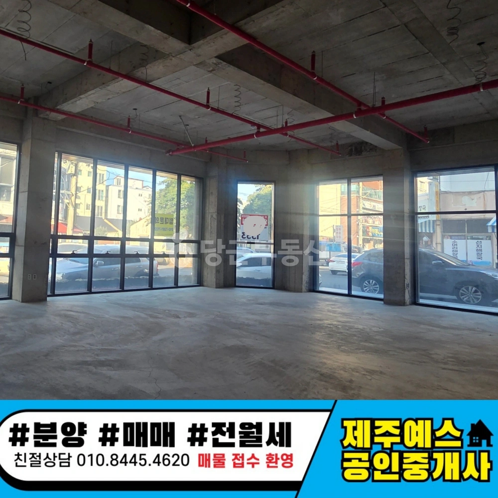 제주특별자치도 제주시 연동 상가 사진 1