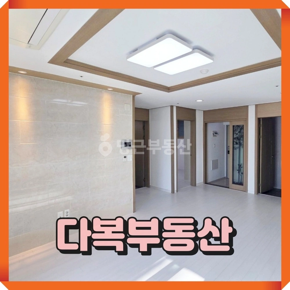 부산광역시 기장군 기장읍 아파트 사진 1