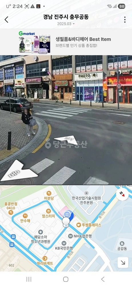 경상남도 진주시 충무공동 상가 사진 1