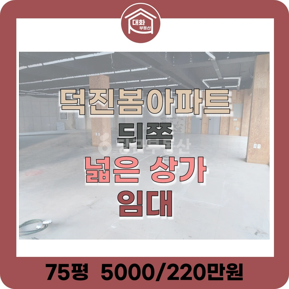 경상남도 사천시 사천읍 상가 사진 1
