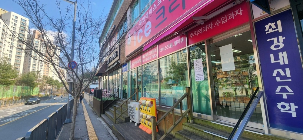 대전광역시 서구 도안동 상가 사진 1