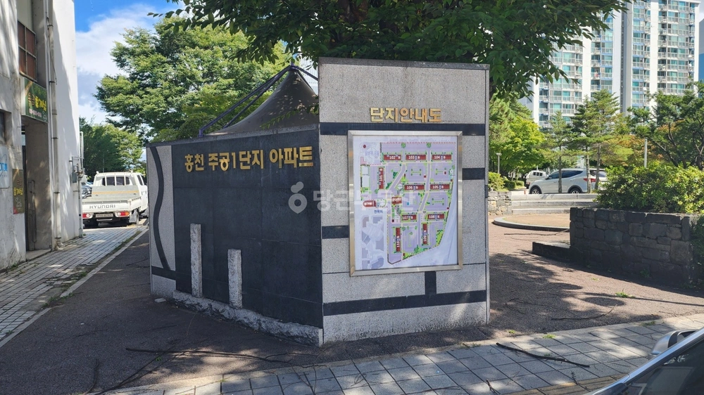 강원특별자치도 홍천군 홍천읍 아파트 사진 1
