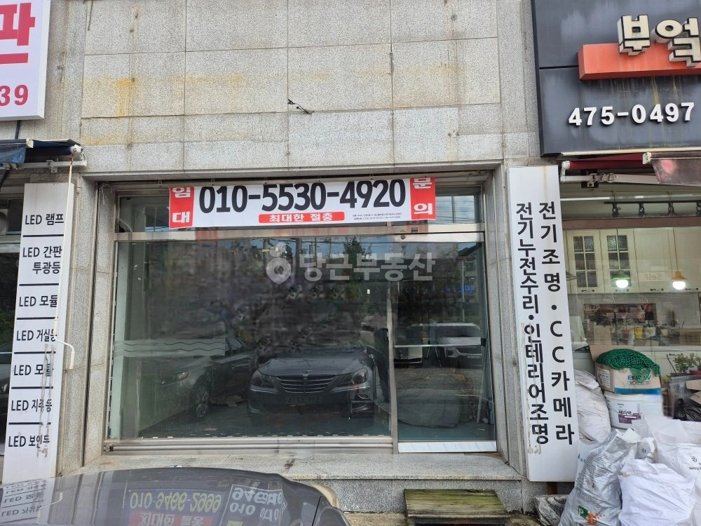 경상북도 구미시 인의동 상가 사진 1
