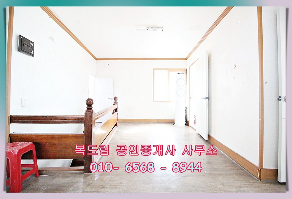 부산광역시 중구 보수동1가 단독/전원주택 사진 1