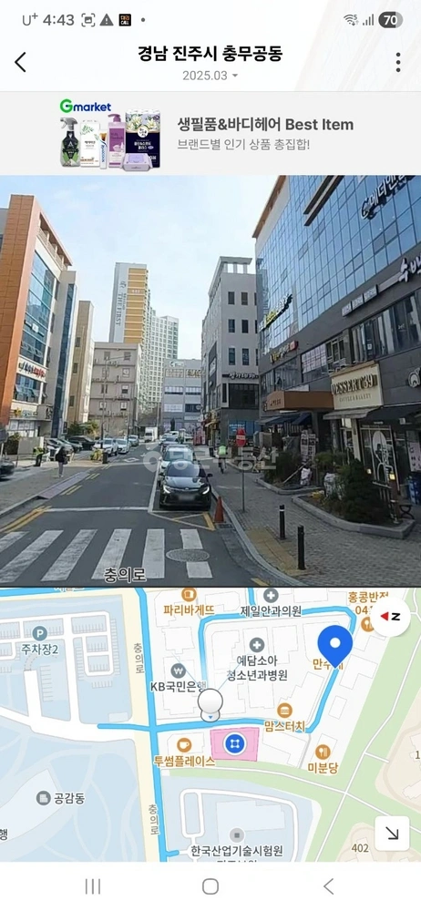 경상남도 진주시 충무공동 상가 사진 1