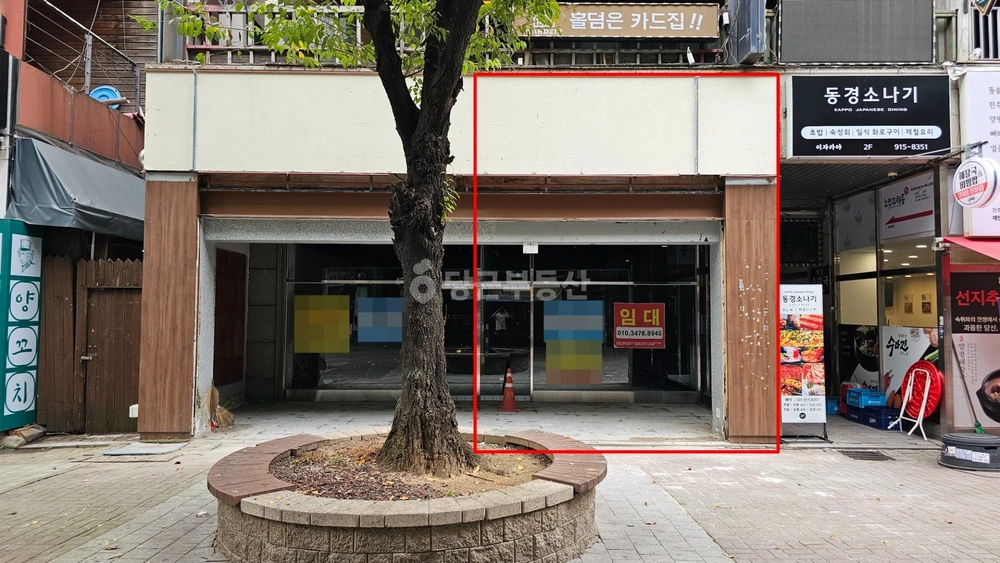 경기도 고양시 일산동구 장항동 상가 사진 1
