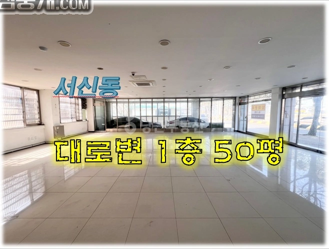 전북특별자치도 전주시 완산구 서신동 상가 사진 1