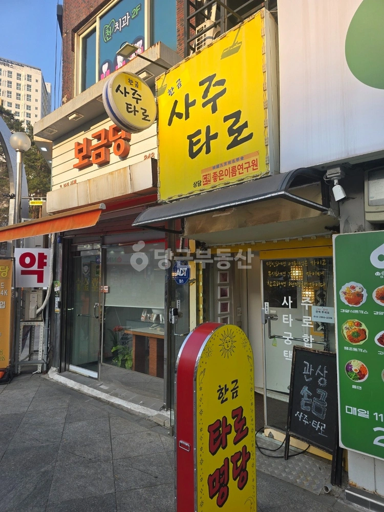 경기도 의정부시 의정부동 상가 사진 1