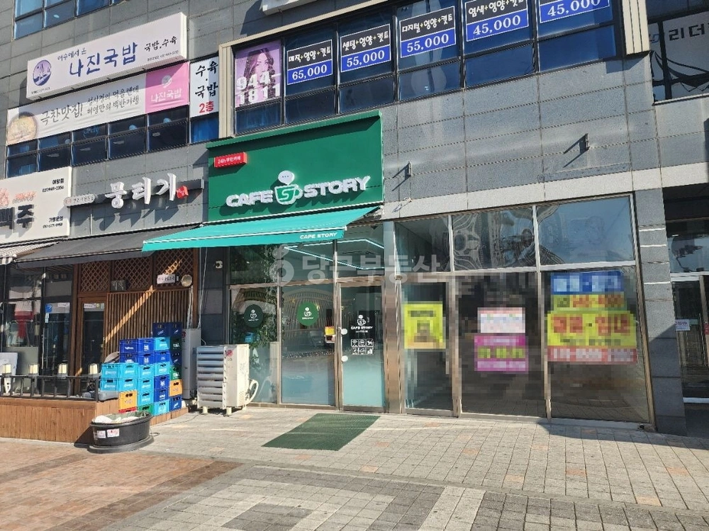 경기도 파주시 야당동 상가 사진 1