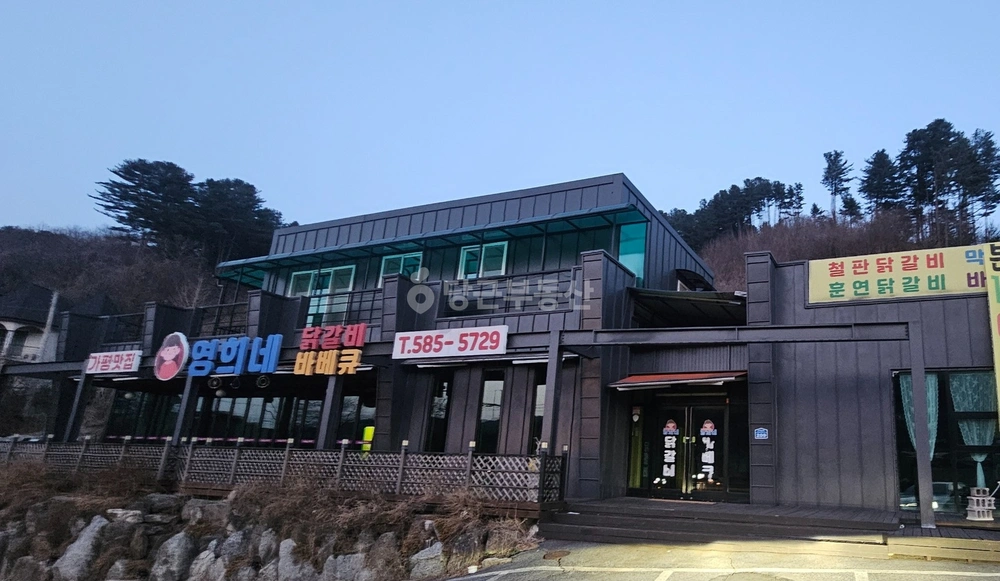 경기도 가평군 상면 상가 사진 1