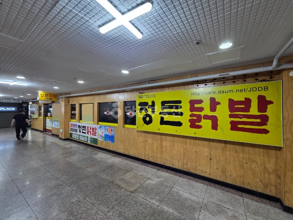 인천광역시 남동구 구월동 상가 사진 1