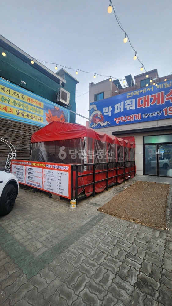 대구광역시 남구 대명동 상가 사진 1