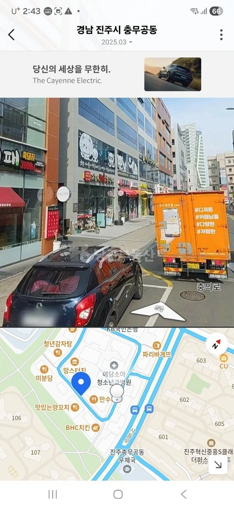 경상남도 진주시 충무공동 상가 사진 1