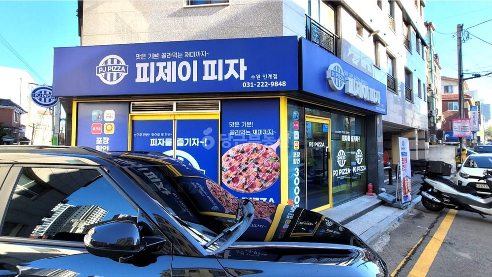 경기도 수원시 팔달구 인계동 상가 사진 1