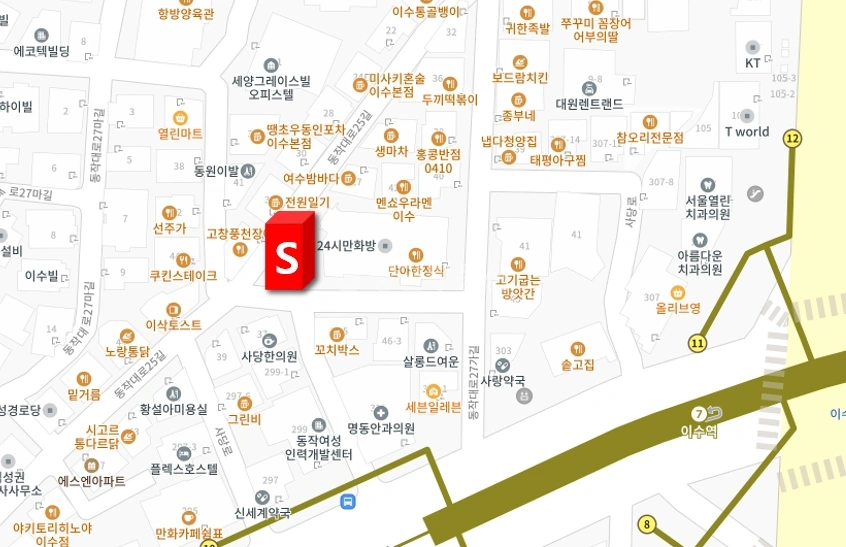 서울특별시 동작구 사당동 상가 사진 1