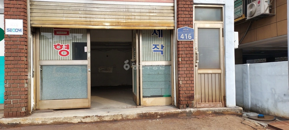경기도 부천시 오정구 내동 상가 사진 1