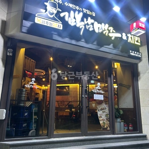 매물 썸네일