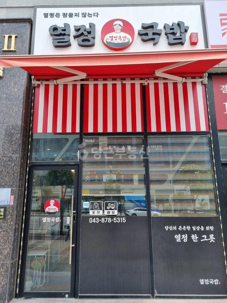 충청북도 음성군 맹동면 상가 사진 1