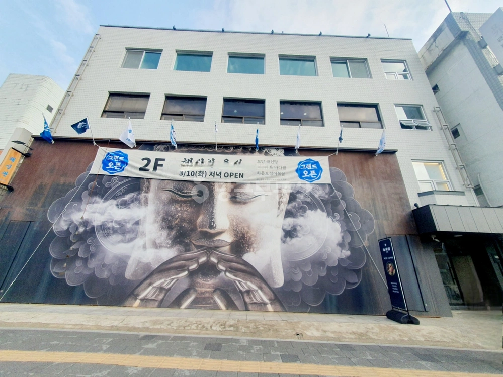 서울특별시 용산구 한강로1가 사무실 사진 1
