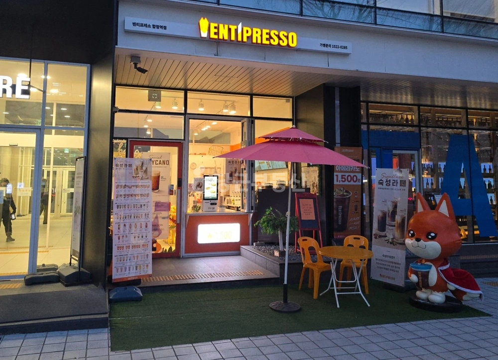 서울특별시 마포구 서교동 상가 사진 1