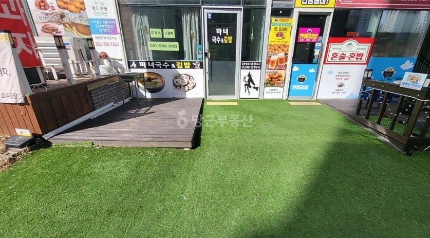 강원특별자치도 원주시 지정면 상가 사진 1