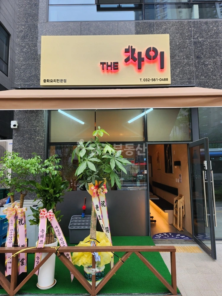 인천광역시 검단구 당하동 건물 사진 1