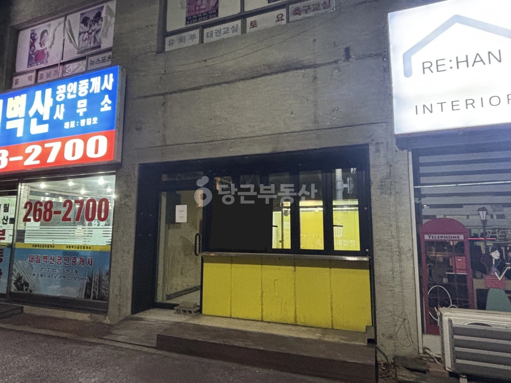 경기도 수원시 장안구 정자동 상가 사진 1