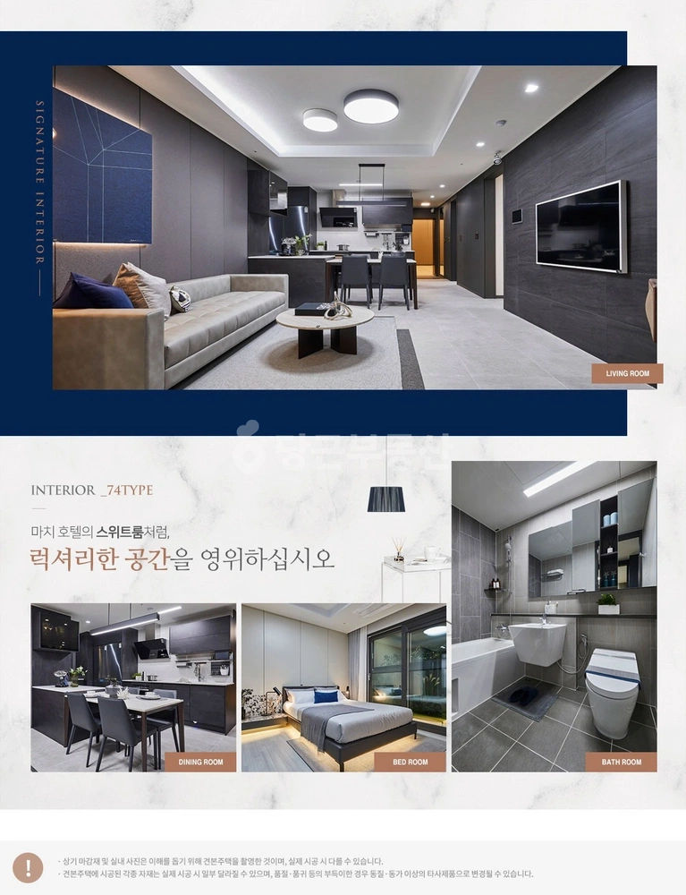 부산광역시 기장군 기장읍 오피스텔 사진 1