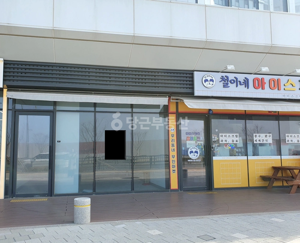 인천광역시 연수구 송도동 상가 사진 1