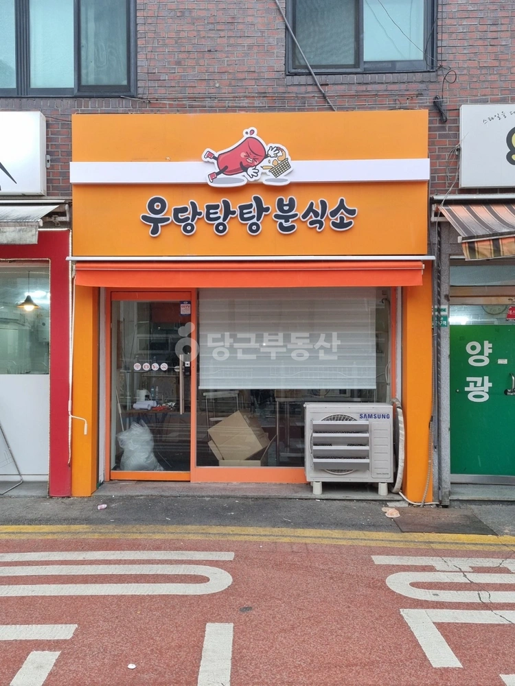 서울특별시 구로구 구로동 상가 사진 1