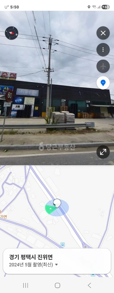경기도 평택시 진위면 상가 사진 1