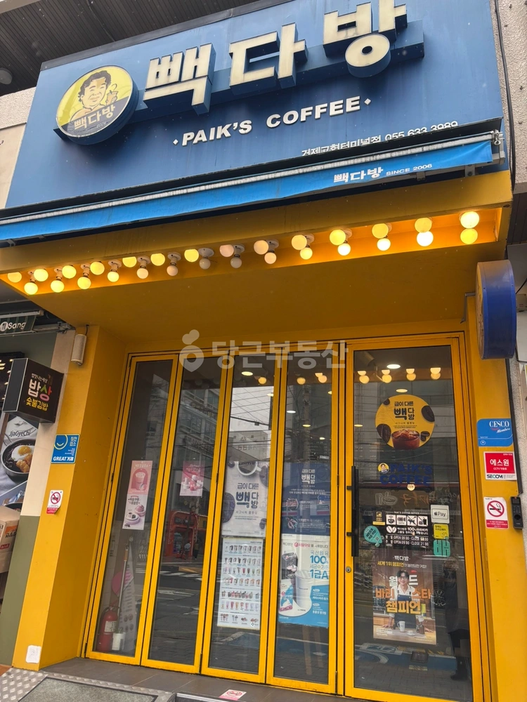 경상남도 거제시 고현동 상가 사진 1