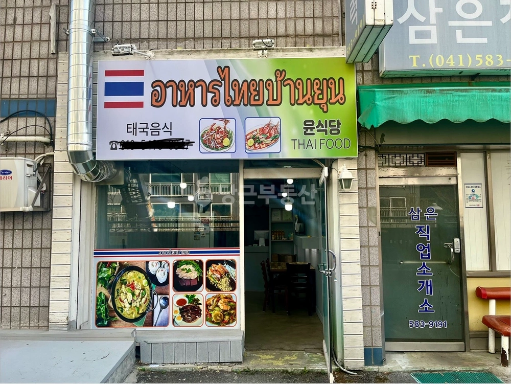충청남도 천안시 서북구 직산읍 상가 사진 1