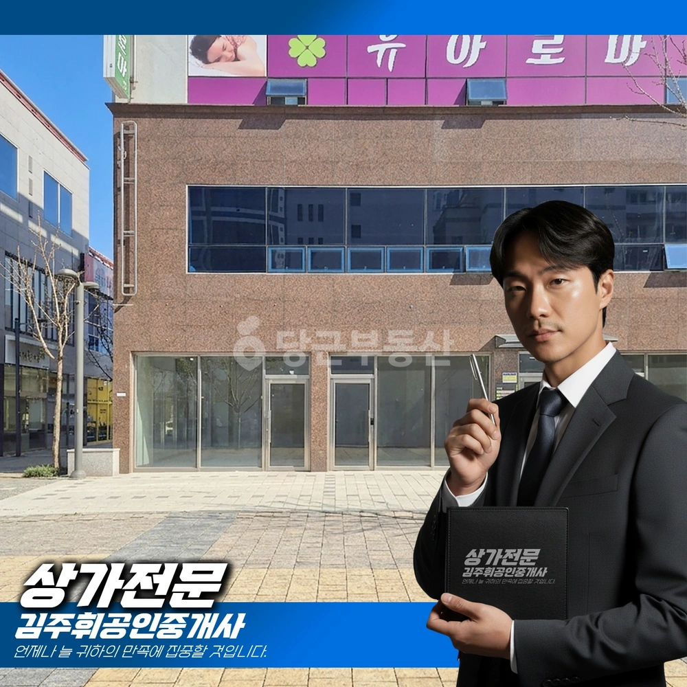 부산광역시 기장군 일광읍 상가 사진 1