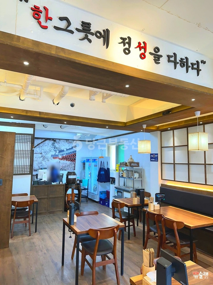 강원특별자치도 원주시 단계동 상가 사진 1