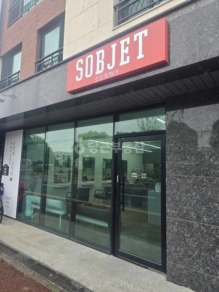 제주특별자치도 제주시 도련일동 상가 사진 1
