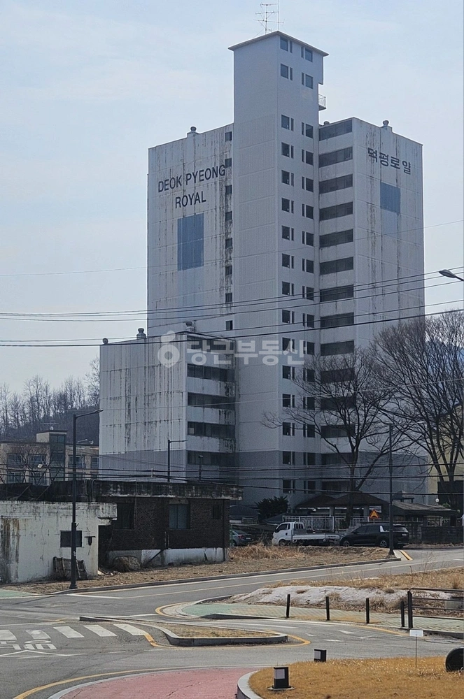 경기도 이천시 마장면 아파트 사진 1