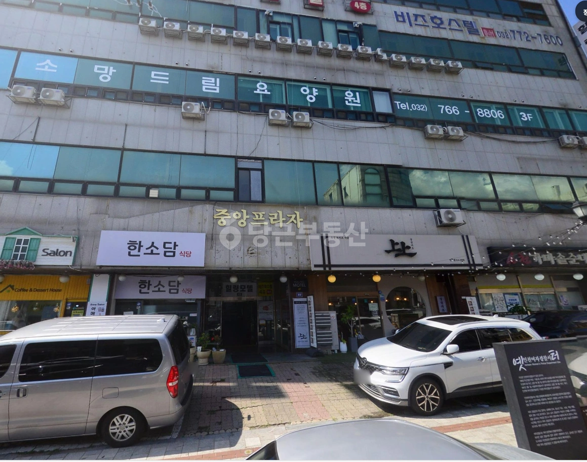 매물 썸네일