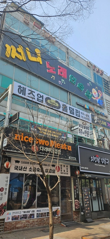 경기도 고양시 일산동구 장항동 상가 사진 1