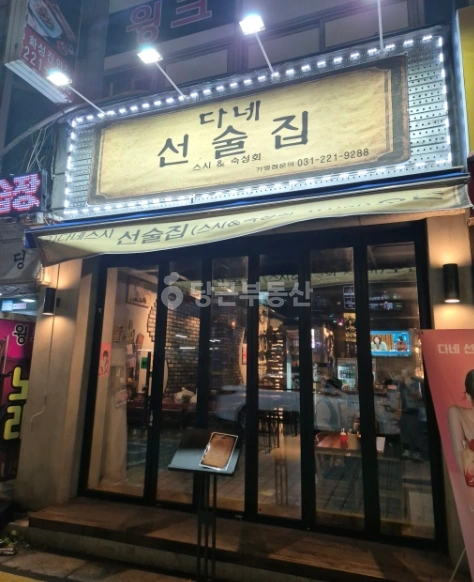 경기도 화성시 병점구 진안동 상가 사진 1