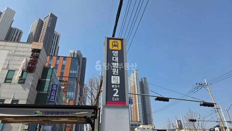 대구광역시 남구 대명동 상가 사진 1