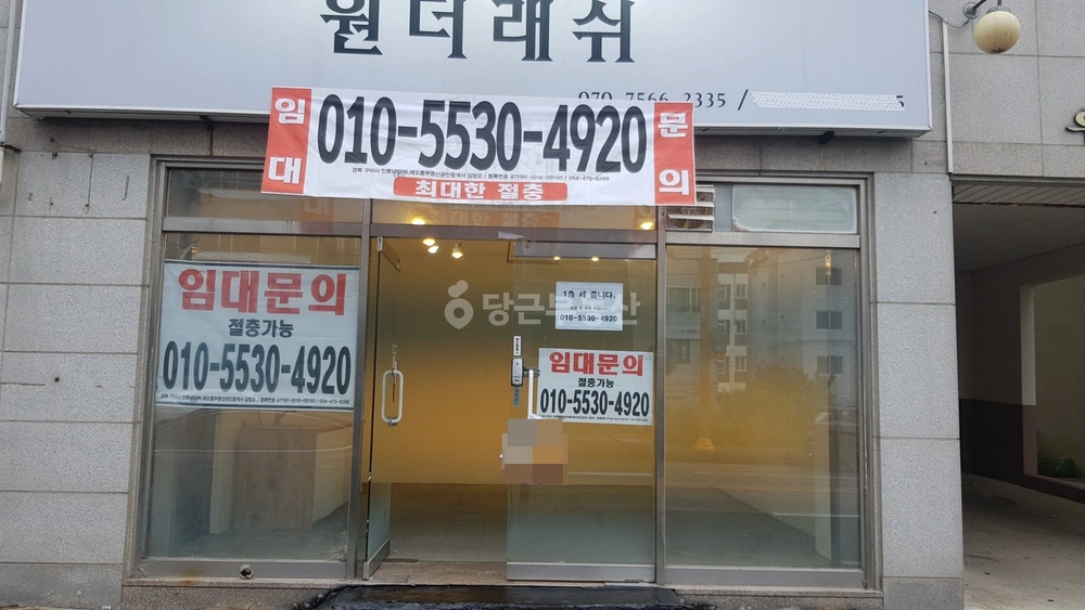 경상북도 구미시 인의동 상가 사진 1