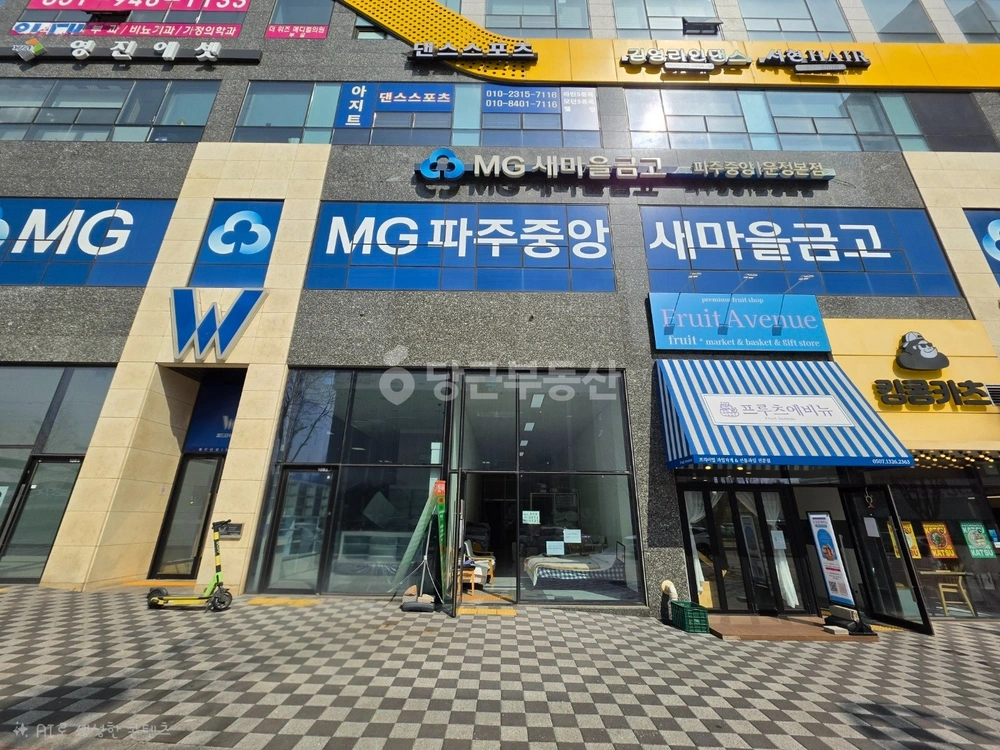 경기도 파주시 와동동 상가 사진 1