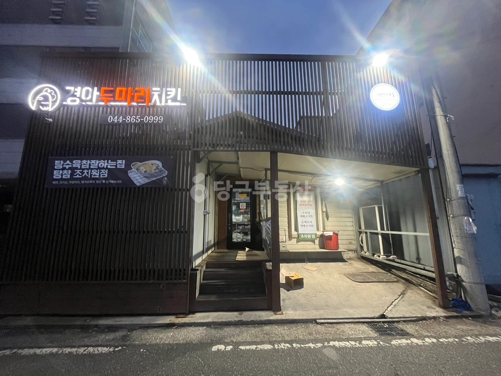세종특별자치시 조치원읍 상가 사진 1