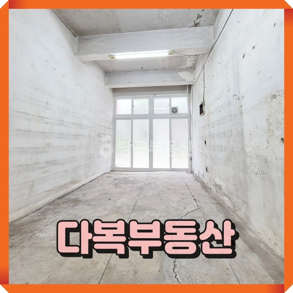 부산광역시 기장군 기장읍 상가 사진 1