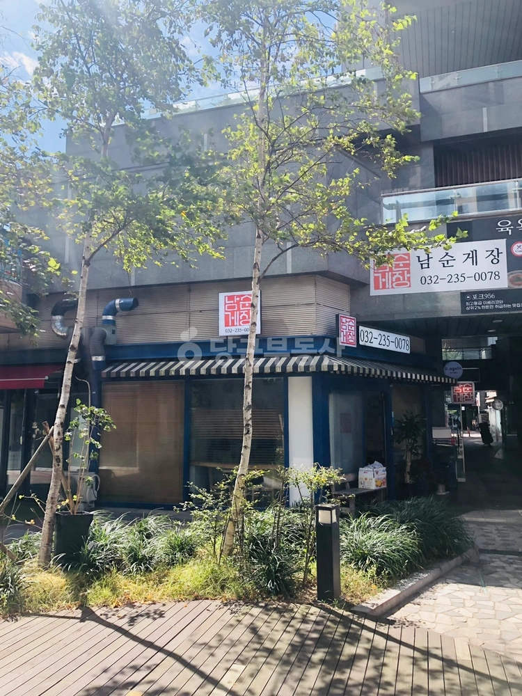 인천광역시 연수구 송도동 상가 사진 1
