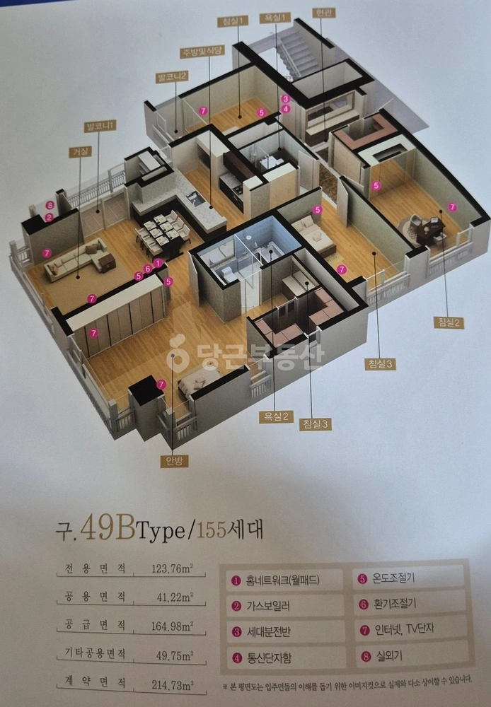 경상북도 포항시 북구 장성동 아파트 사진 1